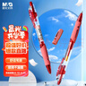 晨光（M&G）文具GP1008按動(dòng)中性筆學(xué)生0.5紅筆簽字筆商務(wù)子彈頭考試專(zhuān)用水筆高顏值辦公用品紅色12支/盒開(kāi)學(xué)季 曬單實(shí)拍圖