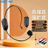 先科（SAST）OK-75 頭戴式麥克風(fēng)擴(kuò)音器話筒網(wǎng)課教學(xué)導(dǎo)游通用適用索愛318\518等擴(kuò)音器及得勝/十度/紐曼等品牌 曬單實(shí)拍圖