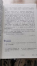 【新華書店】九年級下冊語文書人教版 初中教材課本教科書  初三3下冊 人民教育出版社 九下語文+歷史【人教版】 曬單實(shí)拍圖