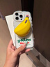 小莓介波浪邊磁吸立體香蕉榴蓮支架適用phone16promax手機殼蘋果15pro解壓14創(chuàng)意可愛13全包16pro保護套 香蕉磁吸單殼+香蕉磁吸支架 iPhone 16 Pro Max 曬單實拍圖