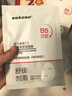 sakose維生素原B5積雪草舒緩面膜25ml*10片曬后修護(hù)提亮膚色敏感肌女用 曬單實(shí)拍圖