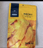 京東京造鮮烘芒果干180g0添加獨立包裝無(wú)糖金煌芒辦公室零食果干水果干 曬單實(shí)拍圖