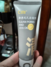 C咖雙管洗面奶80g氨基酸潔面乳去黑頭角質(zhì)卸妝卸防曬七夕情人節(jié)禮物 曬單實拍圖