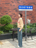 美麗衣櫥（BEAUTIFUL WARDROBE）時(shí)尚潮流百搭牛仔褲女秋季高腰顯瘦直筒闊腿褲休閑拖地長(cháng)褲子女 曬單實(shí)拍圖