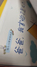 幼兒心理安撫繪本（套裝全2冊(cè)）媽媽你會(huì)永遠(yuǎn)愛我嗎+爸爸我害怕了怎么辦 曬單實(shí)拍圖