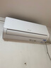 統帥（Leader）海爾空調 海爾智家出品 大1匹超一級 超省電空調掛機 變頻冷暖壁掛式空調KFR-26GW/LA1-1國家補貼 曬單實(shí)拍圖