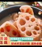 京地達湖北洪湖新鮮蓮藕粉藕凈重2.8斤(3-4節)帶泥生鮮蔬菜源頭直發(fā)包郵 曬單實(shí)拍圖