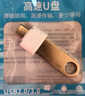 車(chē)載U盤(pán)無(wú)損音樂(lè )U盤(pán)經(jīng)典老歌全視頻mp4懷舊8090國語(yǔ)粵語(yǔ)音樂(lè ) 64g老歌全視頻880部 曬單實(shí)拍圖