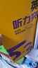 曲一線(xiàn) 53科學(xué)備考 七年級 英語(yǔ)聽(tīng)力突破 適用于全國地區 專(zhuān)項突破 2026五三 曬單實(shí)拍圖