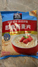 桂格（QUAKER）即食燕麥片1478克 營(yíng)養早餐 膳食纖維 零添加白砂糖 曬單實(shí)拍圖