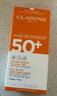 嬌韻詩(shī)Clarins防曬霜SPF50+50ml隔離防光老效期至26年1月 曬單實(shí)拍圖