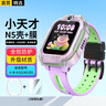 軒邑【送鋼化膜】小天才N5/Q3/U5/D5保護套保護膜兒童電話(huà)手表n5保護殼q3屏幕全包防摔d3耐磨TPU 透明 曬單實(shí)拍圖