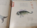故宮經(jīng)典—清宮海錯(cuò)圖 曬單實(shí)拍圖