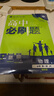 【科目自選】2026學(xué)年高一上冊高中必刷題數學(xué)物理化學(xué)生物必修一1二2三人教版語(yǔ)文英語(yǔ)政治歷史地理新教材選擇性練習冊教輔資料書(shū)狂k重點(diǎn)2025秋 高一上 物理 必修冊 教科版 曬單實(shí)拍圖