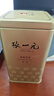 張一元茶葉茉莉花茶毛尖新春茶冷泡濃香型伴手茶禮送禮品特種200g金罐裝 曬單實(shí)拍圖