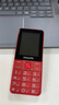 飛利浦（PHILIPS）E568A 絢麗紅 升級版 移動聯(lián)通電信4G全網(wǎng)通 老年人手機智能 超長待機學(xué)生手機 直板按鍵 曬單實拍圖