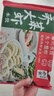 船歌魚水餃 鲅魚水餃460g/袋 24只 生鮮健康早餐夜宵 海鮮手工滋補(bǔ)速凍餃子 曬單實(shí)拍圖