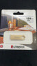 金士頓（Kingston）128GB USB3.2 Gen 1 U盤(pán) DTSE9G3 金屬U盤(pán) 讀速220MB/s 寫(xiě)速100MB/s 學(xué)習辦公投標電腦車(chē)載通用 曬單實(shí)拍圖