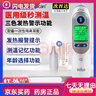 博朗（Braun）耳溫槍德國6520嬰兒童紅外入耳式測溫槍帶耳套體溫計嬰幼兒溫度計 博朗耳溫槍IRT6525（配21） 曬單實拍圖