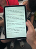Apple/蘋果智能雙面夾 - 適用于iPad mini (A17 Pro）- 炭灰色 原裝保護殼 保護套 曬單實拍圖