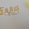 左蒂【3個裝】教師節(jié)賀卡高級感送老師可diy祝福卡教師節(jié)禮物女老師手工制作幼兒園小學生玫瑰花束賀卡 曬單實拍圖