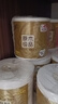 清風(fēng)【李昀銳同款】有芯卷紙 原木金裝4層130克*27卷 衛(wèi)生紙 整箱 曬單實(shí)拍圖