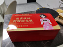 同仁堂阿膠糕女性滋補即食塊固元膏ejiao阿嬌禮盒裝氣血調理營(yíng)養膳食品家長(cháng)見(jiàn)面禮物 曬單實(shí)拍圖