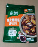 家樂(lè)調(diào)味醬系列 陳皮糖醋醬 138g 糖醋排骨糖醋魚(yú)一醬成菜調(diào)料 曬單實(shí)拍圖