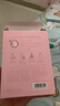百雀羚（PECHOIN）小雀幸緊彈新顏潤澤面膜10片品質(zhì)國貨七夕情人節(jié)禮物 曬單實拍圖
