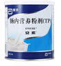 【原研進(jìn)口】安素 腸內營(yíng)養粉劑(TP) 400g/盒 曬單實(shí)拍圖