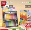 得力（deli）24色重彩油畫(huà)棒專(zhuān)業(yè)美術(shù)油性色粉棒兒童畫(huà)畫(huà)蠟筆套裝繪畫(huà)油彩棒女孩兒童禮物學(xué)生開(kāi)學(xué)禮物 曬單實(shí)拍圖