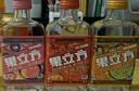 江小白 果立方果汁酒 168ml*4瓶 組合裝 蜜桃/白葡萄/卡曼橘/混合水果 曬單實拍圖