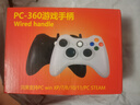 游戲手柄黑神話悟空適用于Xbox360pc電腦版Steam無線5nba2k22雙人成行震動線性板機有線游戲手柄 有線手柄【電腦電視通用】白色 曬單實拍圖