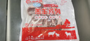 HI 海底撈內蒙古羔羊羊肉卷1斤  原切不添加 燉煮火鍋國產(chǎn) 曬單實(shí)拍圖