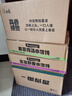 白象 紫菜蝦皮小餛飩64g*6桶 整箱沖泡餛飩速食零食 方便食品 早餐 曬單實(shí)拍圖