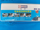 邁克（MICHEL）汽車(chē)真空輪胎便捷補胎工具 道路應急補胎膠條工具套盒 MC-504 曬單實(shí)拍圖