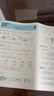 2025秋新版 學(xué)霸提優(yōu)大試卷一年級上冊語(yǔ)文人教部編版全國通用 課本同步測試卷期中期末考試單元卷子 曬單實(shí)拍圖