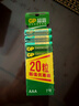 超霸（GP）7號電池20粒七號碳性干電池適用于低耗電玩具/耳溫槍/血氧儀/血壓計/血糖儀等7號/AAA/R03單件包郵 曬單實(shí)拍圖