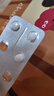 [開(kāi)思亭]依巴斯汀片 10mg*10片 3盒裝 曬單實(shí)拍圖
