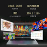 宏碁（acer）非凡Go Pro 國家補貼 16英寸輕薄本2.5K屏120Hz 學(xué)生辦公筆記本電腦 (13代i5-13500H 32G 1T)灰 曬單實(shí)拍圖