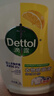 滴露（Dettol）衣物消毒液 檸檬 3L*3瓶 殺菌除螨內衣兒童衣物除菌可配洗衣液 曬單實(shí)拍圖