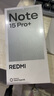 小米（MI）【新品多地國家補(bǔ)貼15%】Redmi 紅米note15pro 新一代小金剛 小米 紅米5G手機(jī)  雪松白 8GB+256GB 曬單實(shí)拍圖
