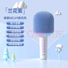索愛(ài)（soaiy）MC69話(huà)筒音響一體麥克風(fēng)家用無(wú)線(xiàn)雙麥互連藍牙全民K歌手機電腦通用兒童禮物 蘭花紫  曬單實(shí)拍圖