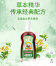 寶寶金水草本原液95ml  兒童花露水 液體痱子粉 寶寶防護液 清涼舒爽防痱 曬單實(shí)拍圖