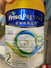 美素佳兒（Friso）皇家系列 港版2段 較大嬰兒配方奶粉 HMO配方 800g/罐  曬單實(shí)拍圖