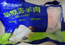 沁牧青格爾【草地羊】錫盟烏珠穆沁羊有機AA級羊后腿肉2斤燉煮火鍋原切 曬單實(shí)拍圖