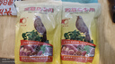開元畫眉鳥專用糧 百靈鳥提性愛唱益生菌營養(yǎng)飼料無殼顆粒鳥糧畫眉食 曬單實(shí)拍圖