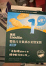 英氏（Engnice）嬰幼兒米餅原味 嬰兒寶寶零食 兒童磨牙餅干零食48g 6個月以上 曬單實拍圖