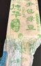 德華手包綠豆味雪糕家庭盒裝70g*10 曬單實拍圖