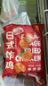 CP正大食品日式唐揚雞塊1.8斤  冷凍雞腿肉丁 入口酥脆 彈嫩多汁 曬單實(shí)拍圖